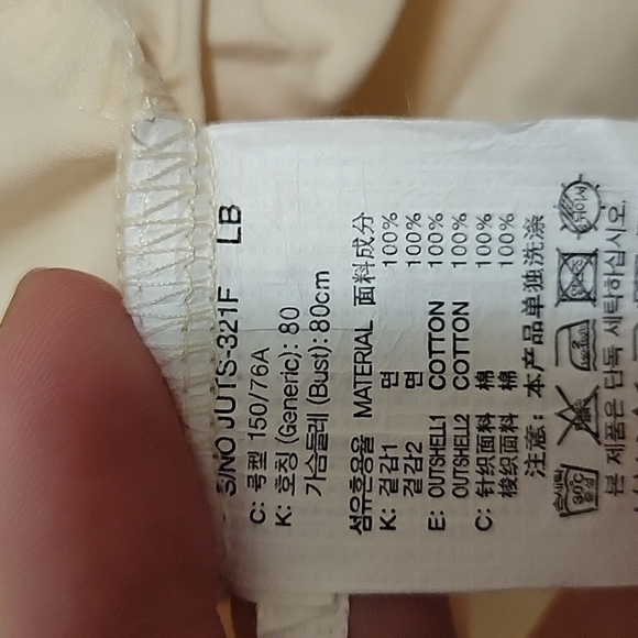 Nwot JUCY JUDY Cropped Top US XXS - Picture 6 of 8